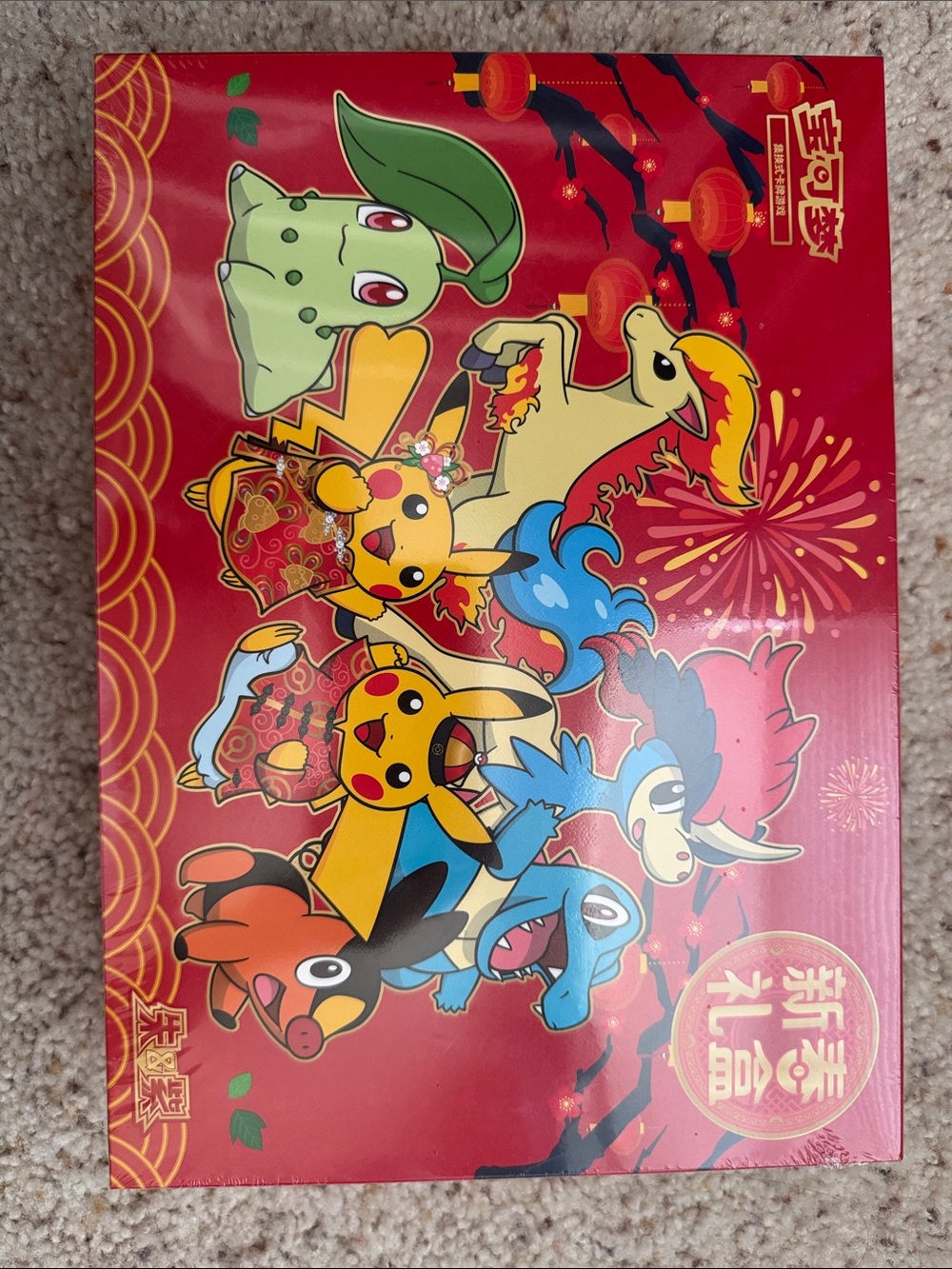 Pokemon Red Playboard with Pikachu, Chikorita, Cyndaquil & Friends
